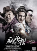 幸运的姐姐.