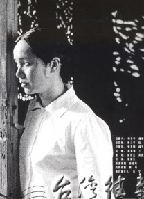 吴清雅电影线观看